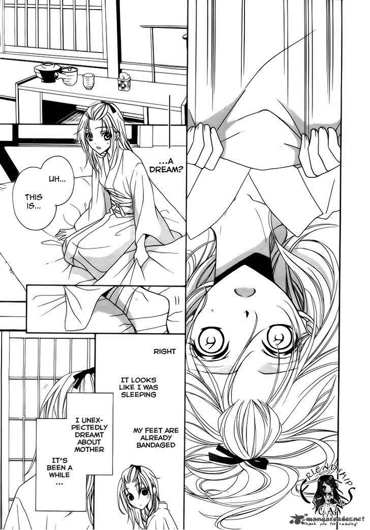 Yoshiwara Hana Oboro 4 24