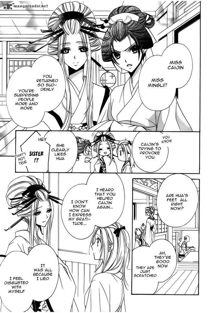 Yoshiwara Hana Oboro 4 26