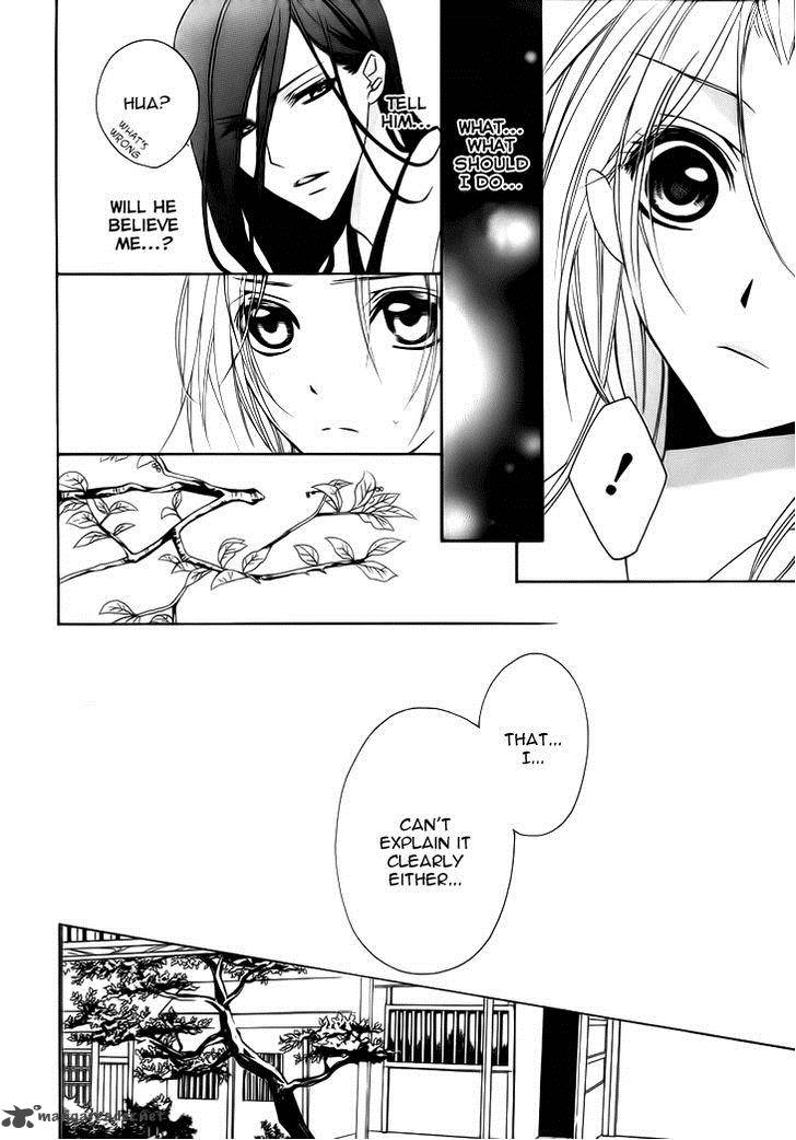 Yoshiwara Hana Oboro 4 31