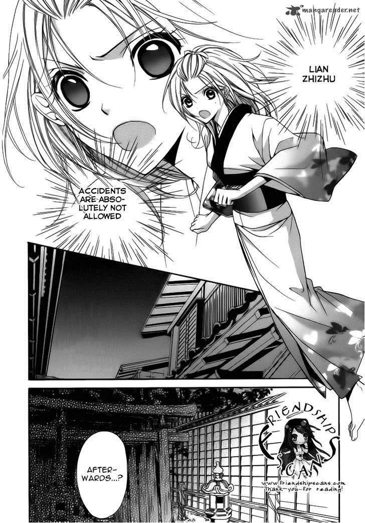 Yoshiwara Hana Oboro 4 5