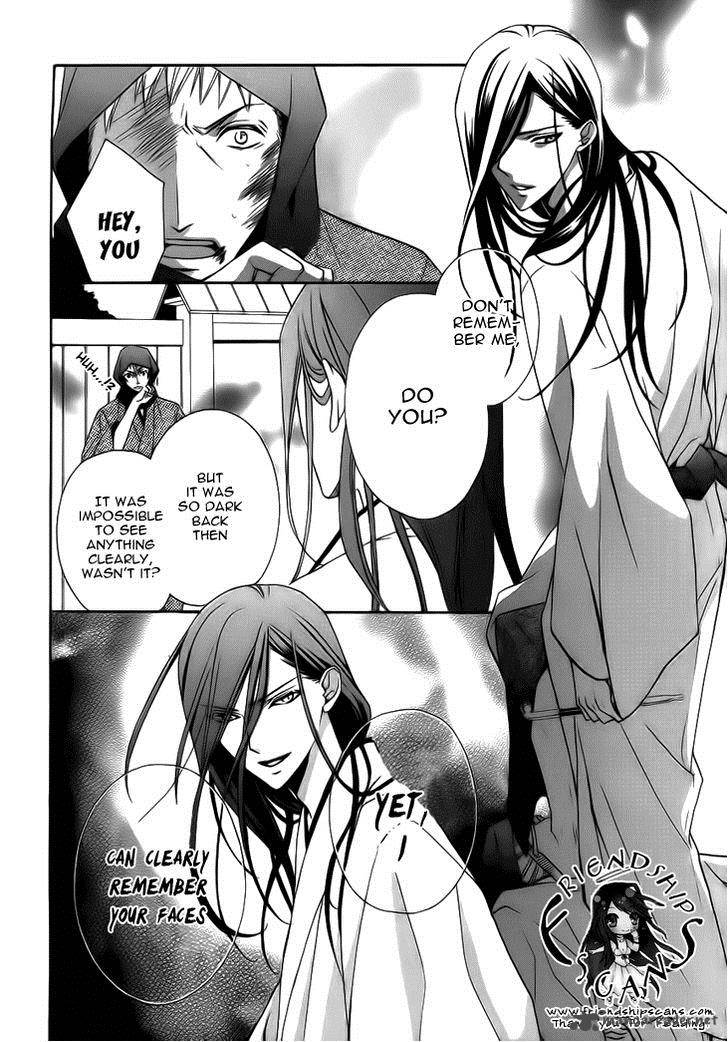 Yoshiwara Hana Oboro 4 9