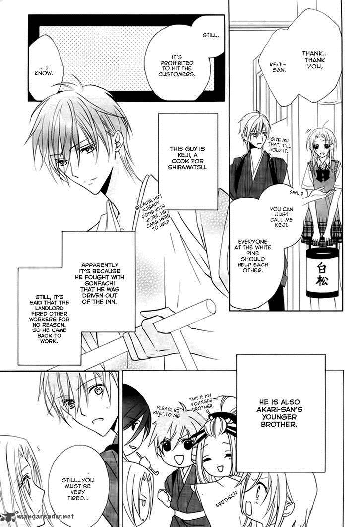Yoshiwara Hana Oboro 5 13