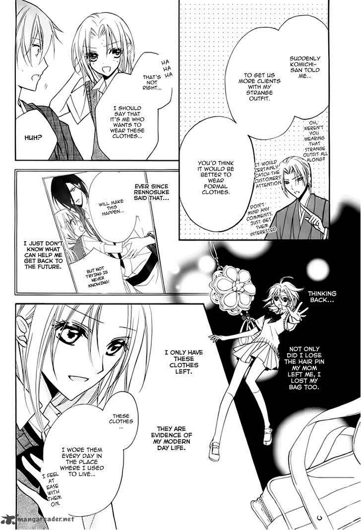 Yoshiwara Hana Oboro 5 14