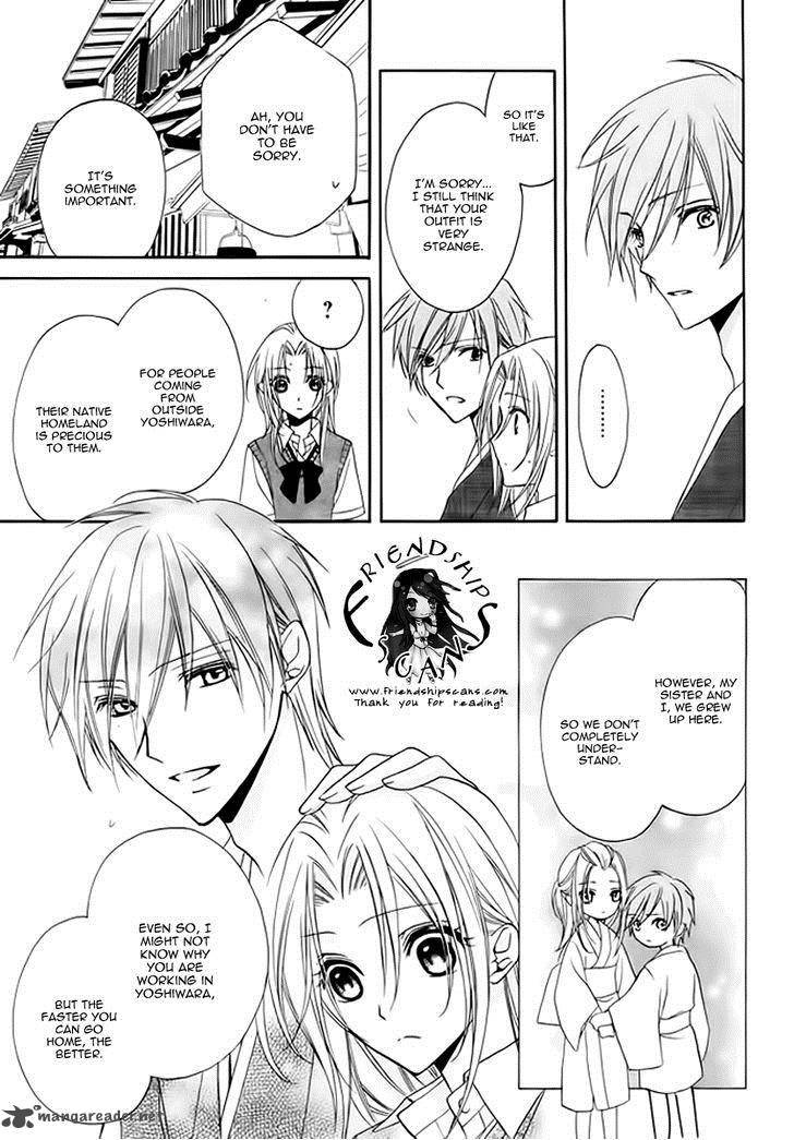Yoshiwara Hana Oboro 5 15