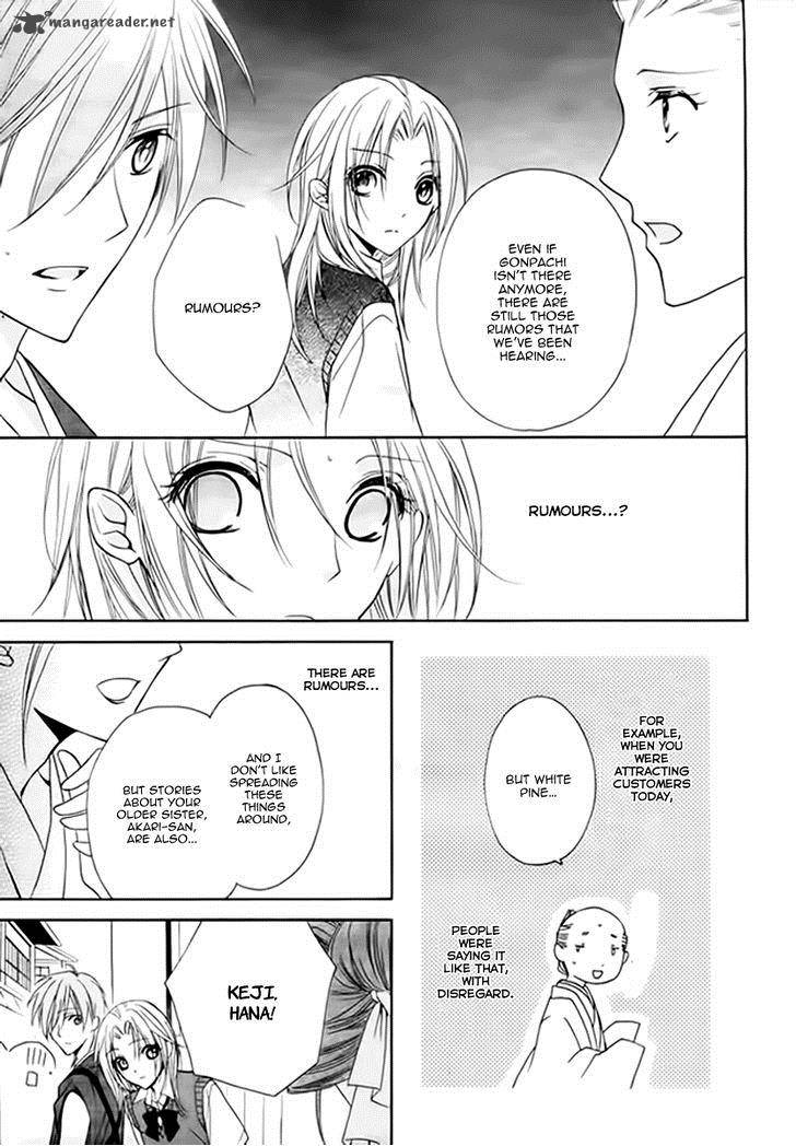 Yoshiwara Hana Oboro 5 17