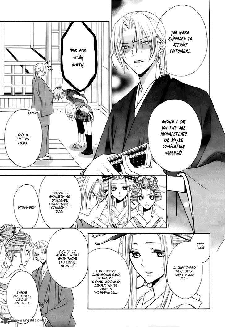 Yoshiwara Hana Oboro 5 21
