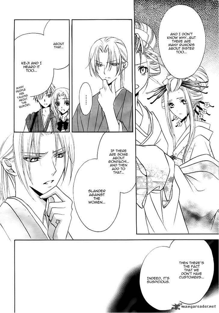 Yoshiwara Hana Oboro 5 22
