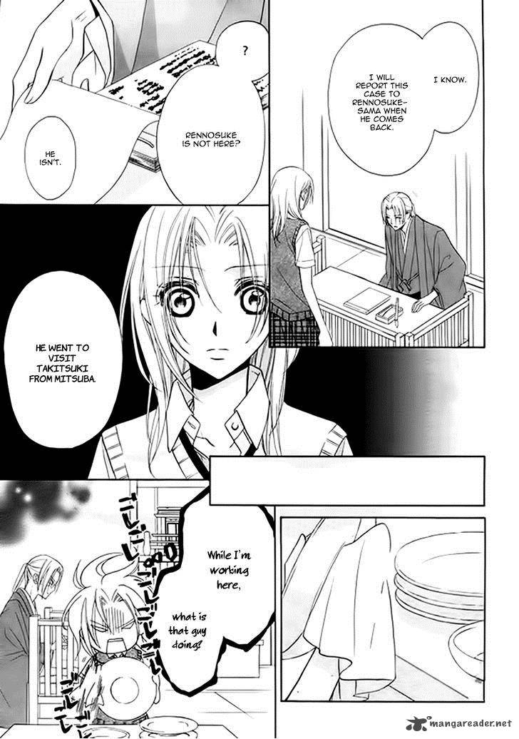 Yoshiwara Hana Oboro 5 23