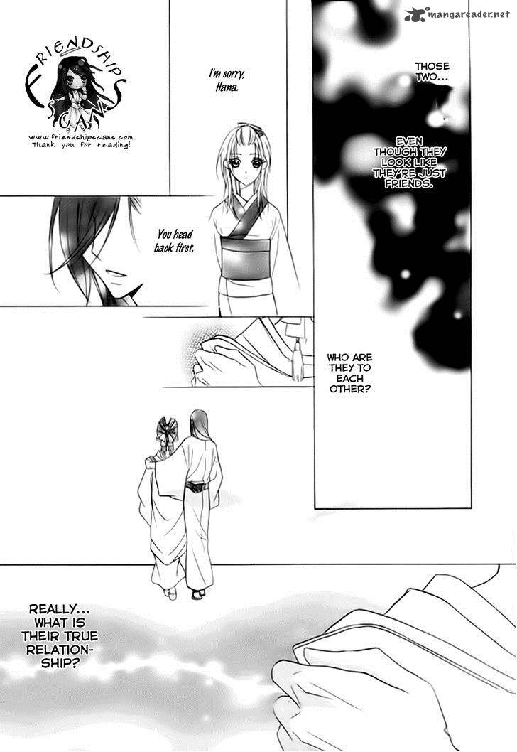Yoshiwara Hana Oboro 5 24
