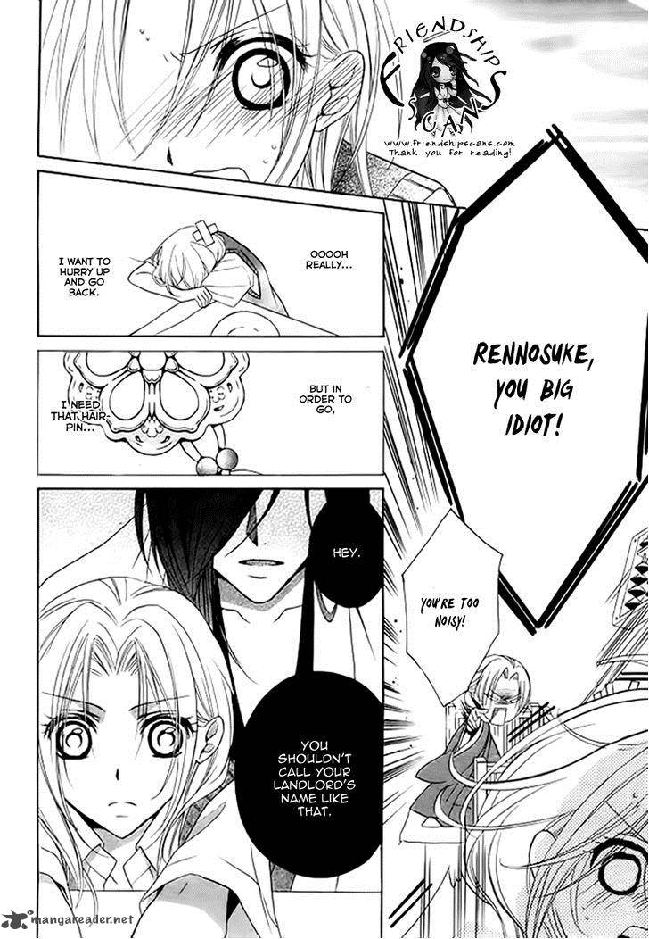 Yoshiwara Hana Oboro 5 26