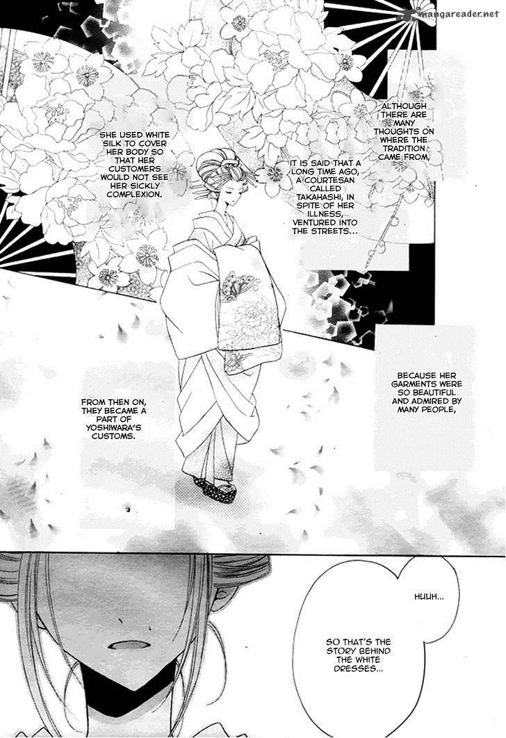 Yoshiwara Hana Oboro 5 29