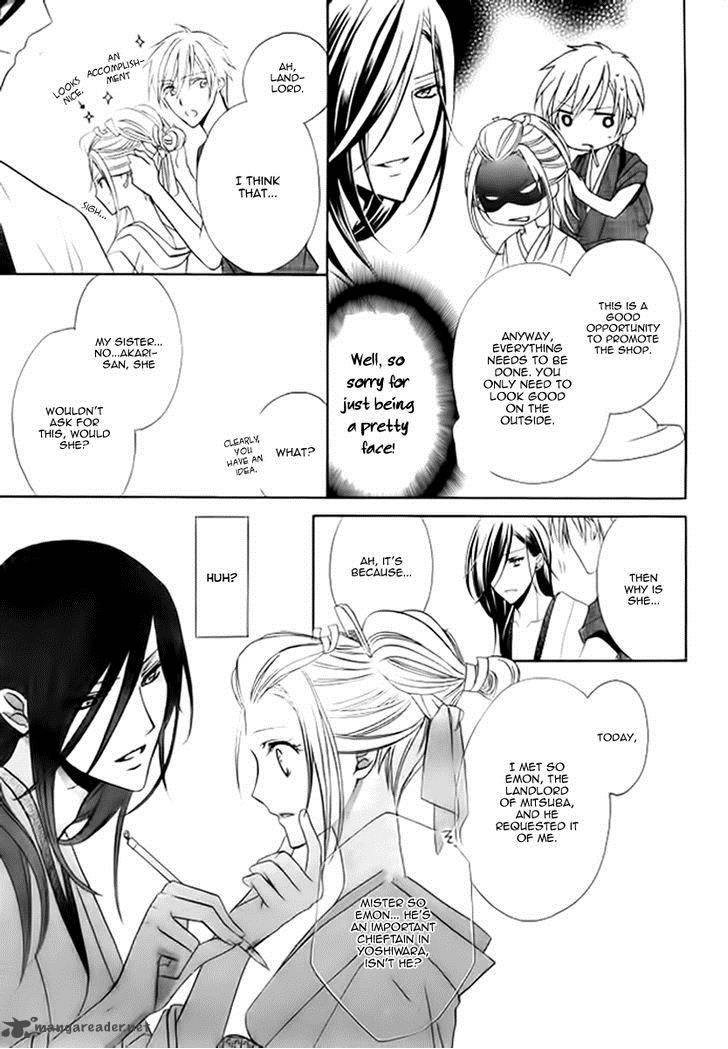 Yoshiwara Hana Oboro 5 31