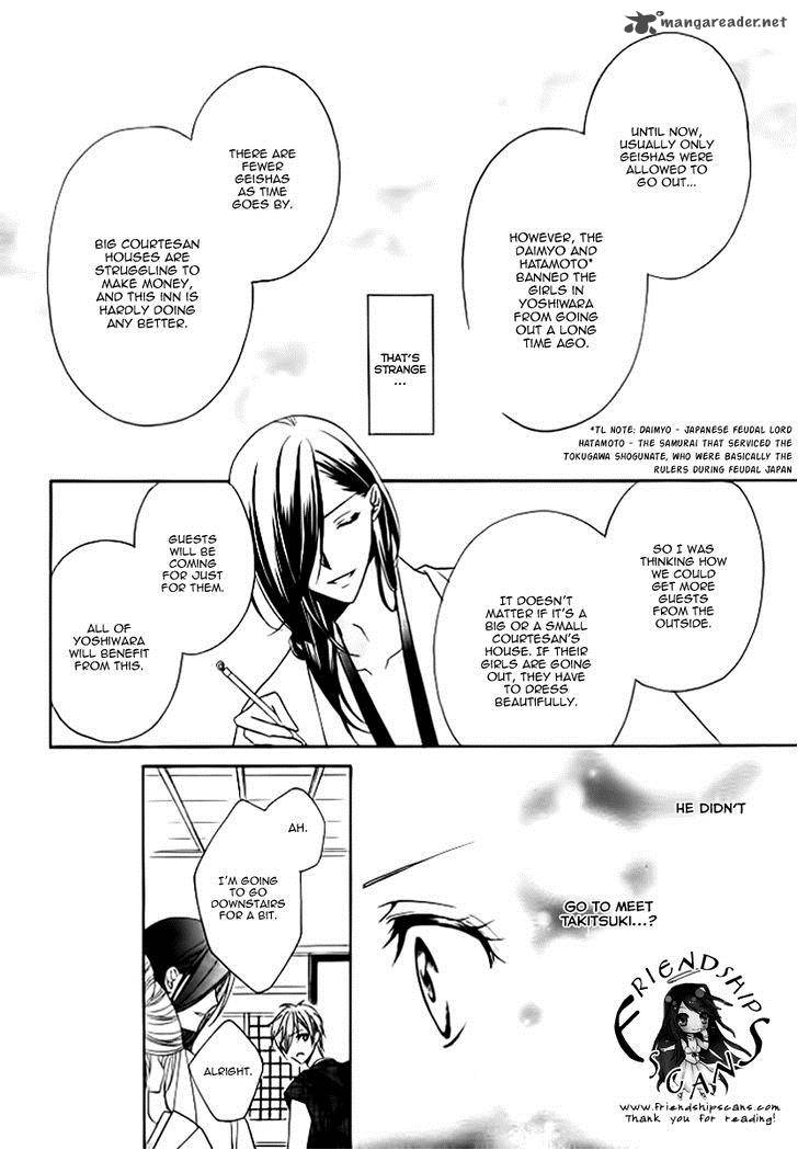 Yoshiwara Hana Oboro 5 32
