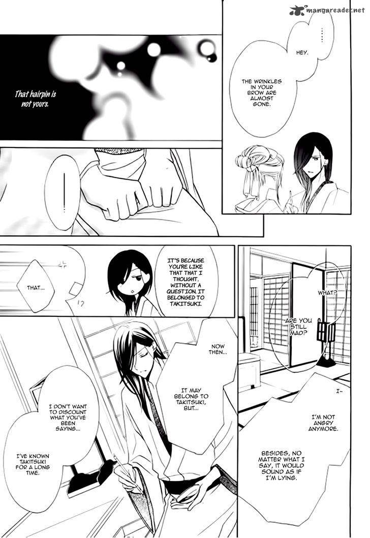 Yoshiwara Hana Oboro 5 33