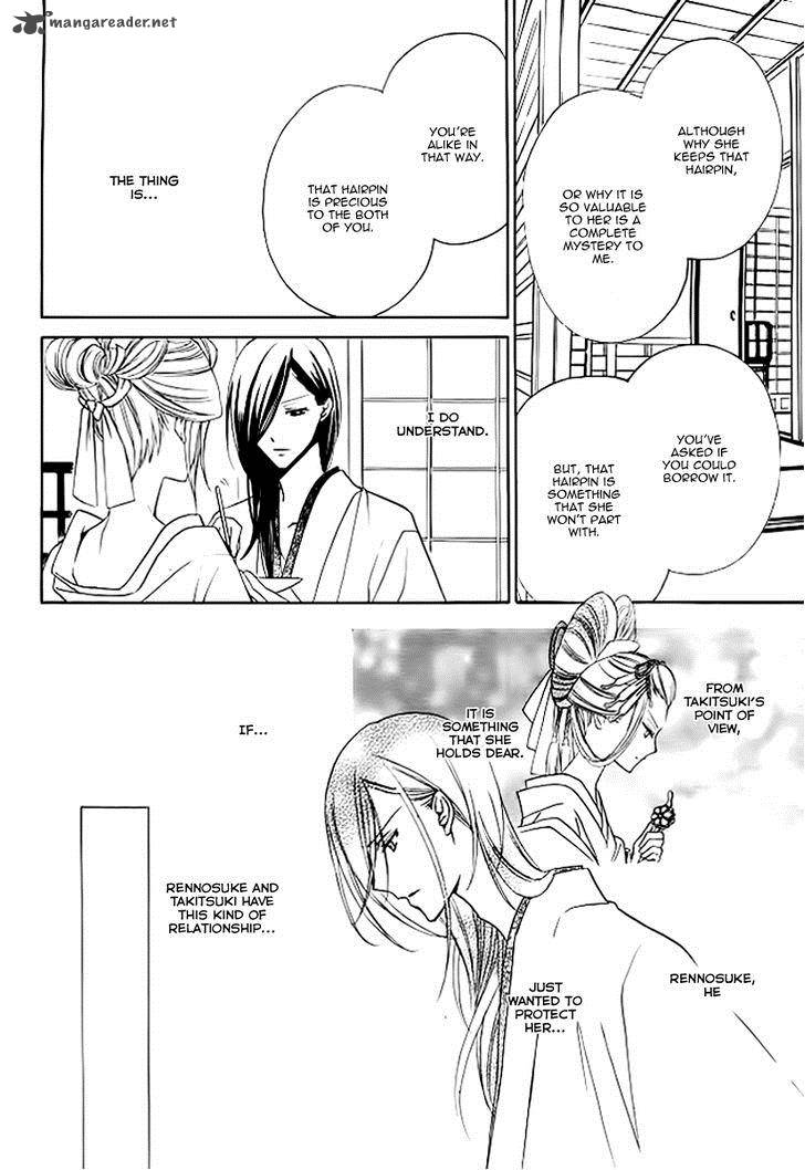 Yoshiwara Hana Oboro 5 34