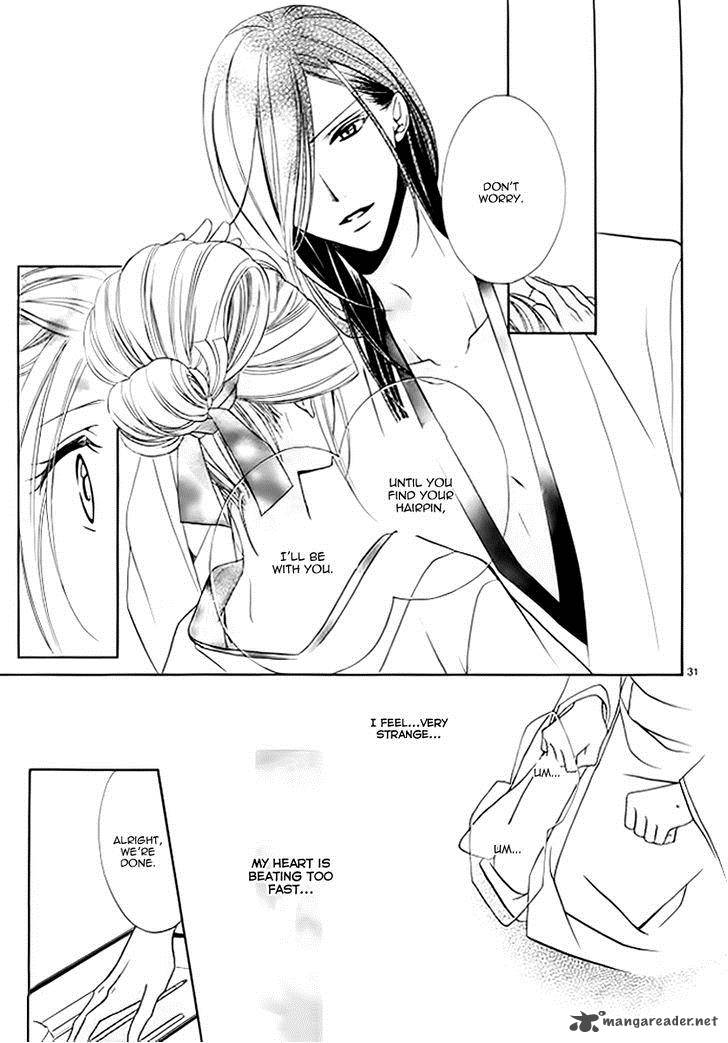Yoshiwara Hana Oboro 5 35