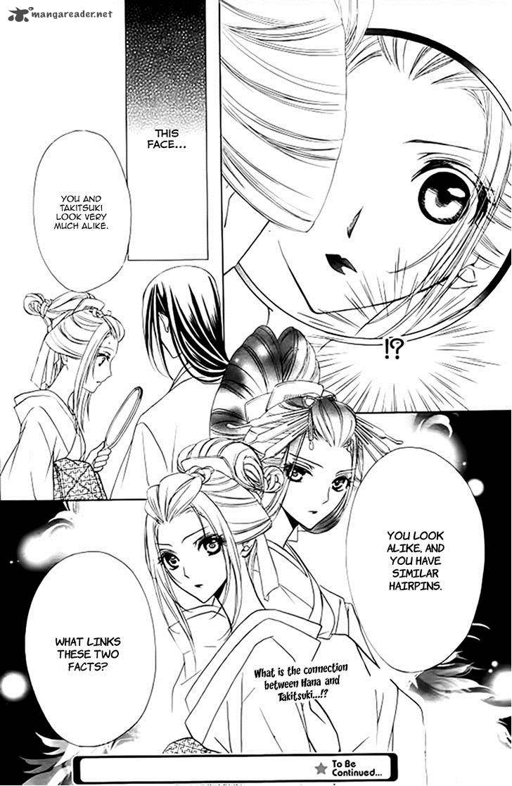 Yoshiwara Hana Oboro 5 36