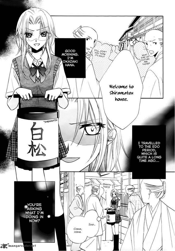 Yoshiwara Hana Oboro 5 5