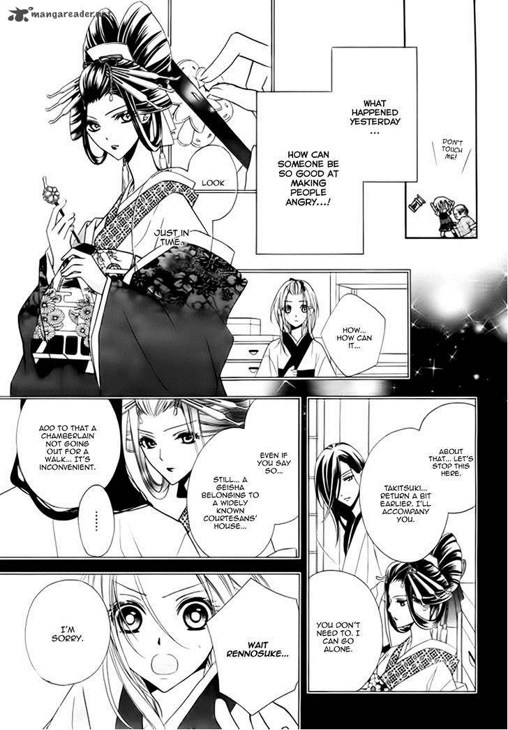 Yoshiwara Hana Oboro 5 7