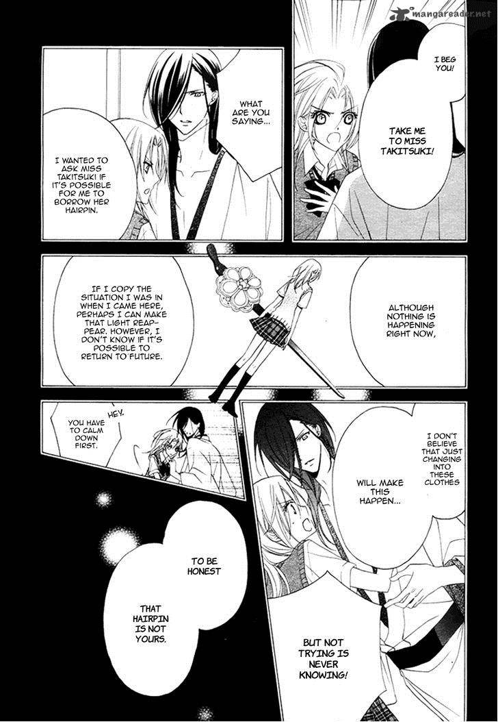 Yoshiwara Hana Oboro 5 9