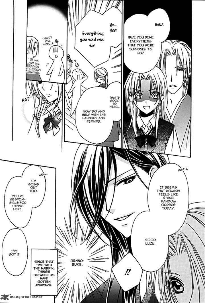 Yoshiwara Hana Oboro 6 11