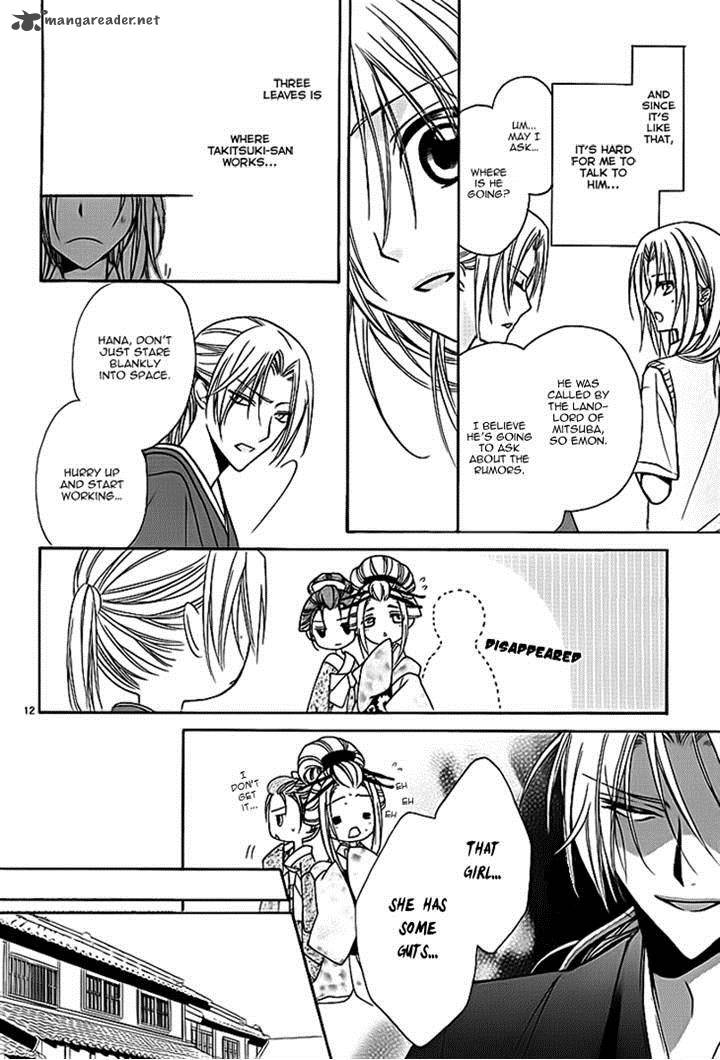 Yoshiwara Hana Oboro 6 12
