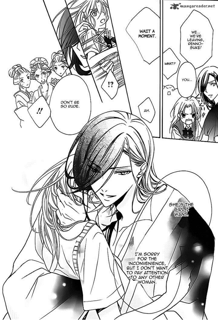 Yoshiwara Hana Oboro 6 14