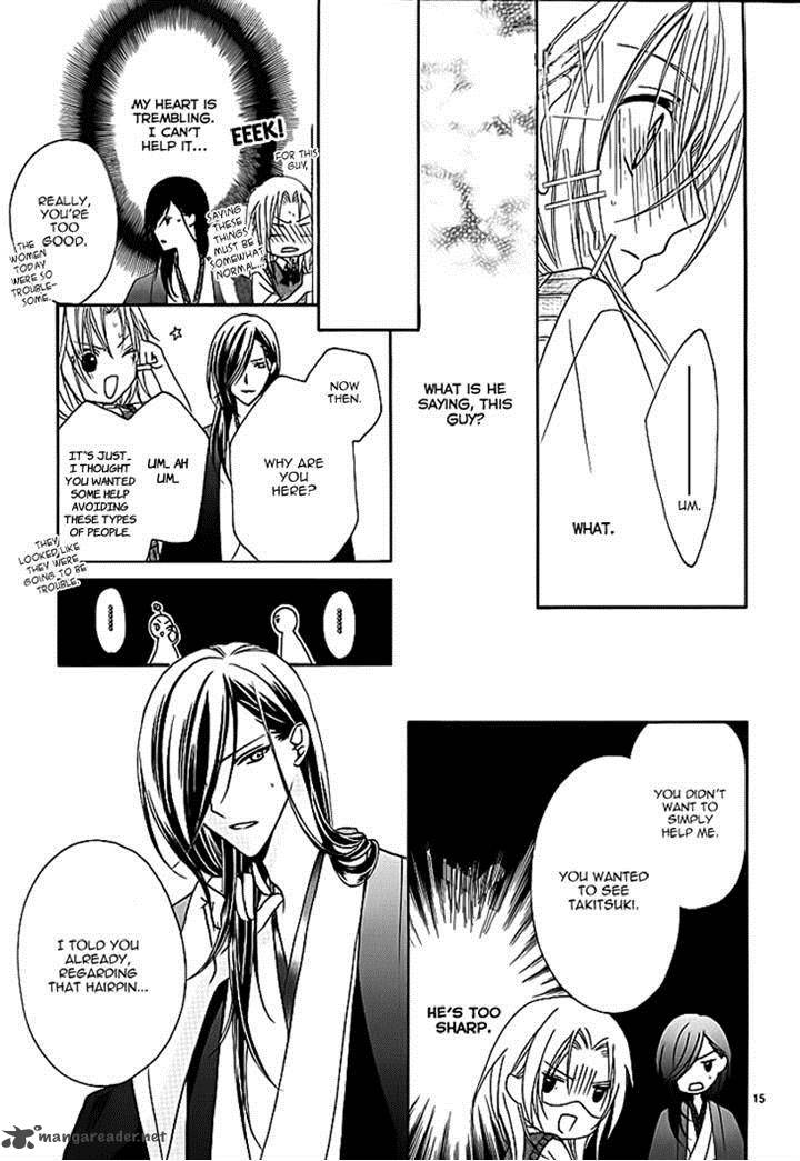 Yoshiwara Hana Oboro 6 15