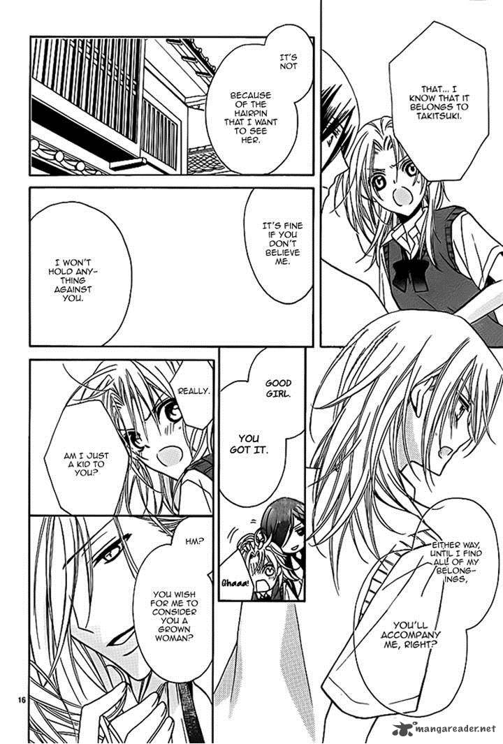 Yoshiwara Hana Oboro 6 16