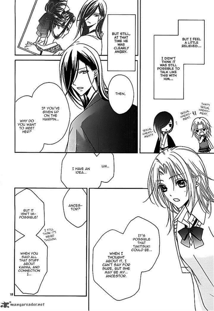 Yoshiwara Hana Oboro 6 18
