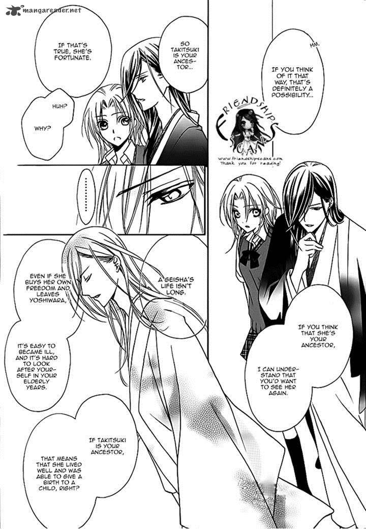 Yoshiwara Hana Oboro 6 19