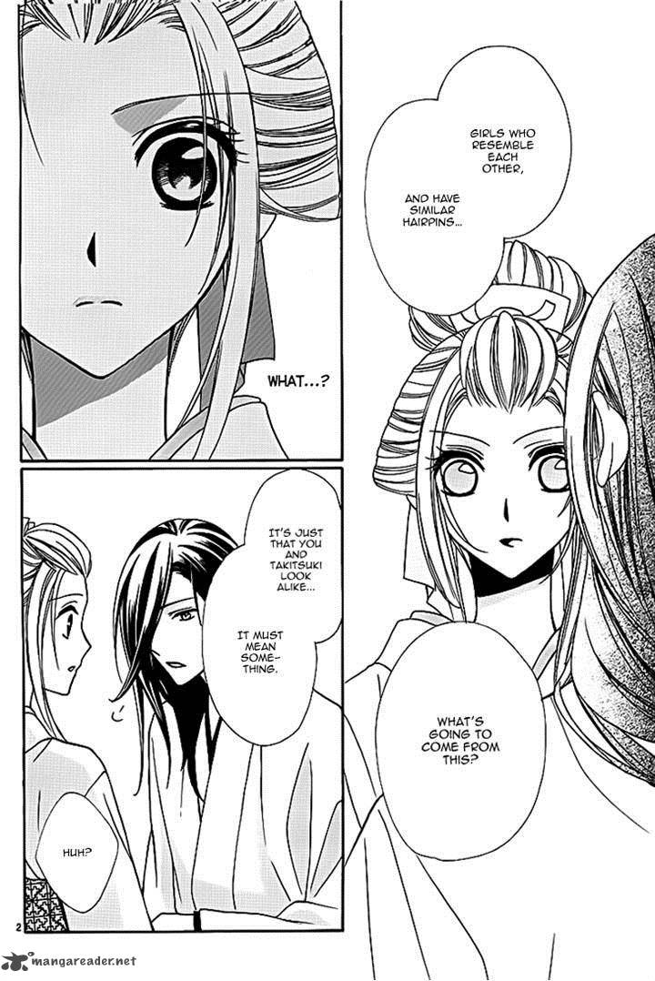 Yoshiwara Hana Oboro 6 2