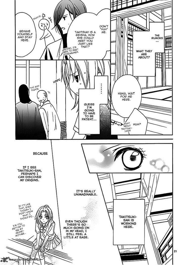 Yoshiwara Hana Oboro 6 21