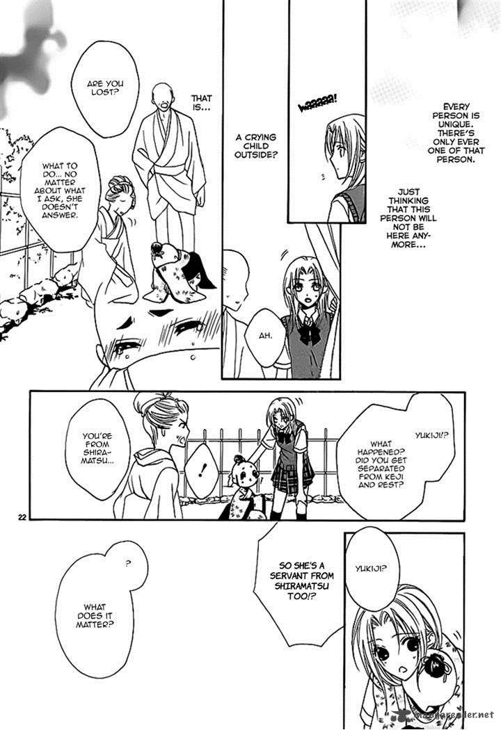 Yoshiwara Hana Oboro 6 22