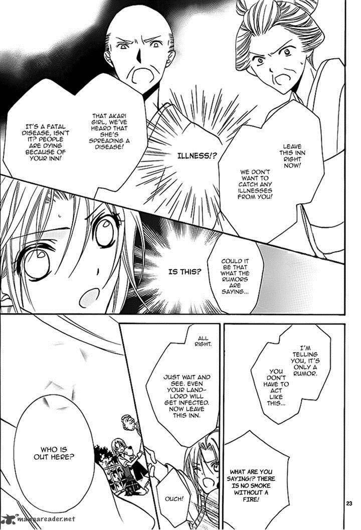 Yoshiwara Hana Oboro 6 23