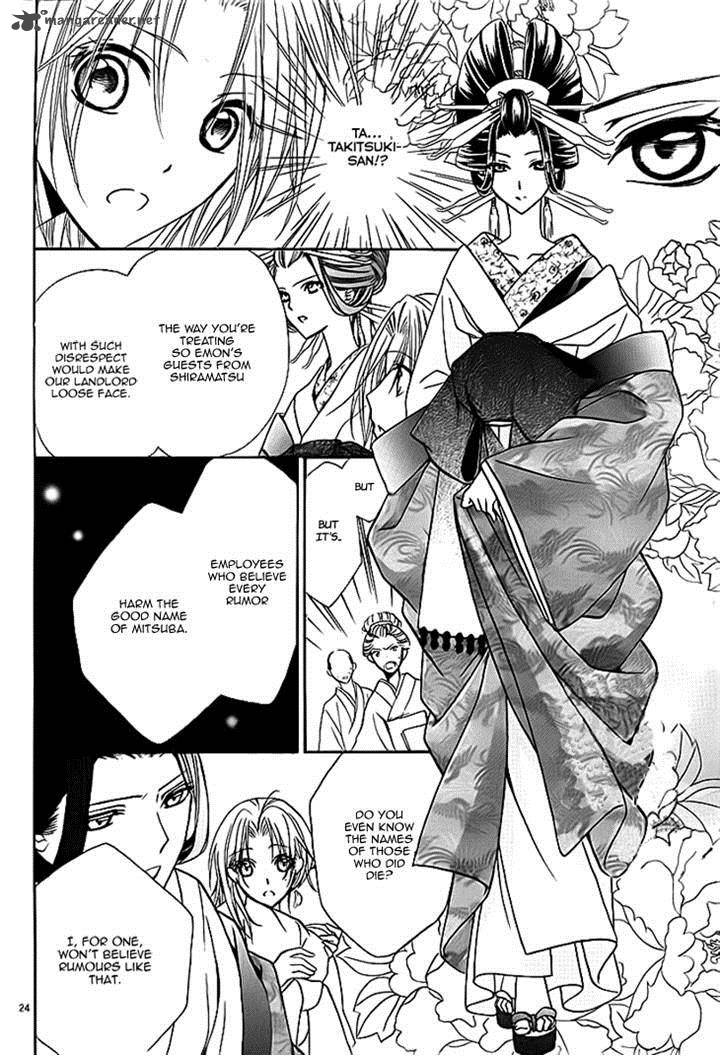 Yoshiwara Hana Oboro 6 24