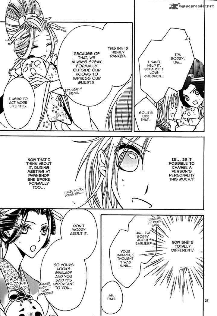 Yoshiwara Hana Oboro 6 27