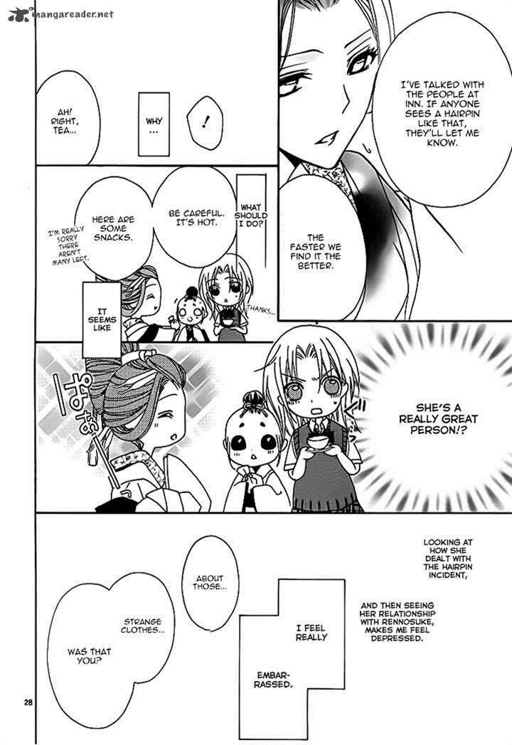 Yoshiwara Hana Oboro 6 28