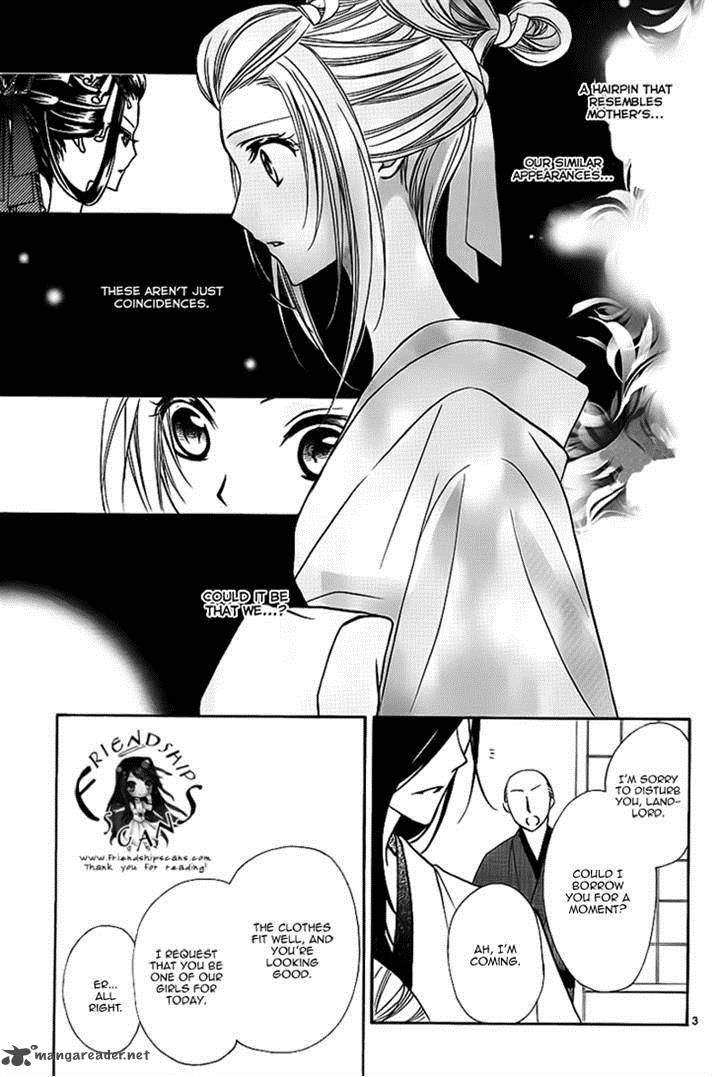 Yoshiwara Hana Oboro 6 3