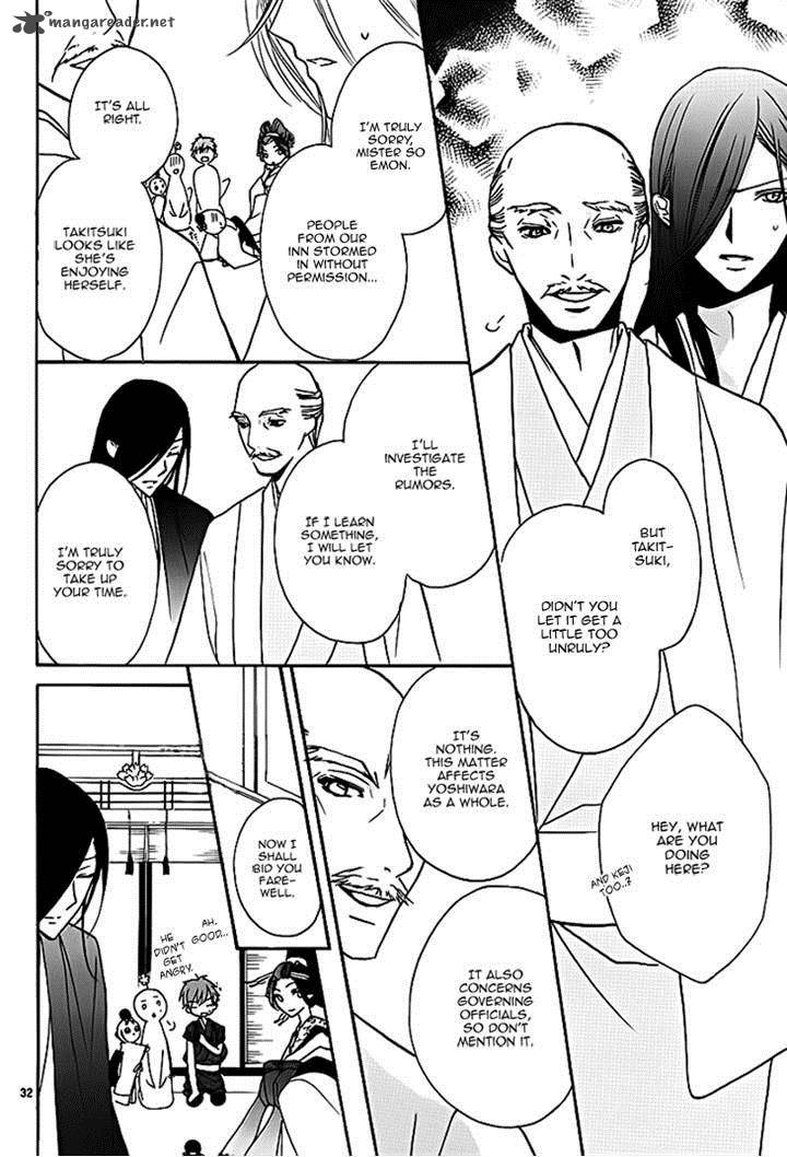 Yoshiwara Hana Oboro 6 32