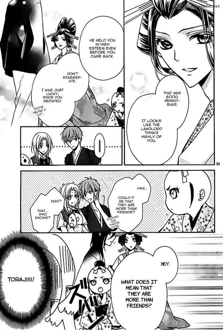 Yoshiwara Hana Oboro 6 33