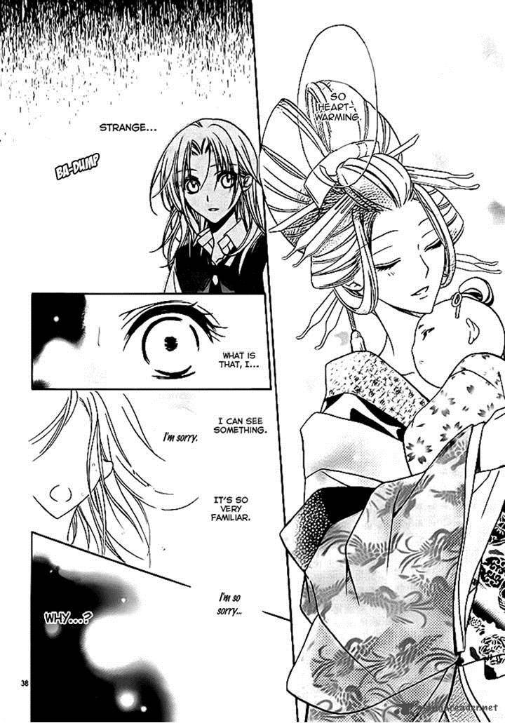 Yoshiwara Hana Oboro 6 38