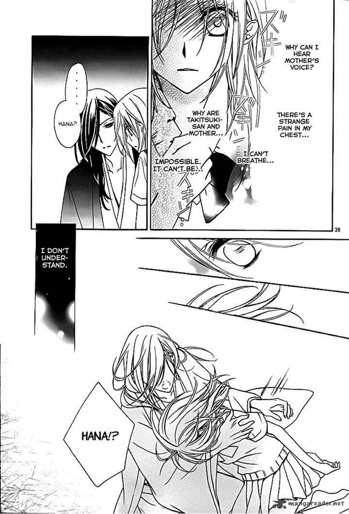Yoshiwara Hana Oboro 6 39