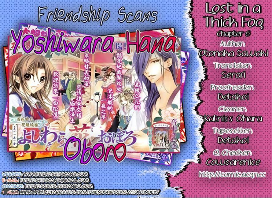 Yoshiwara Hana Oboro 6 42