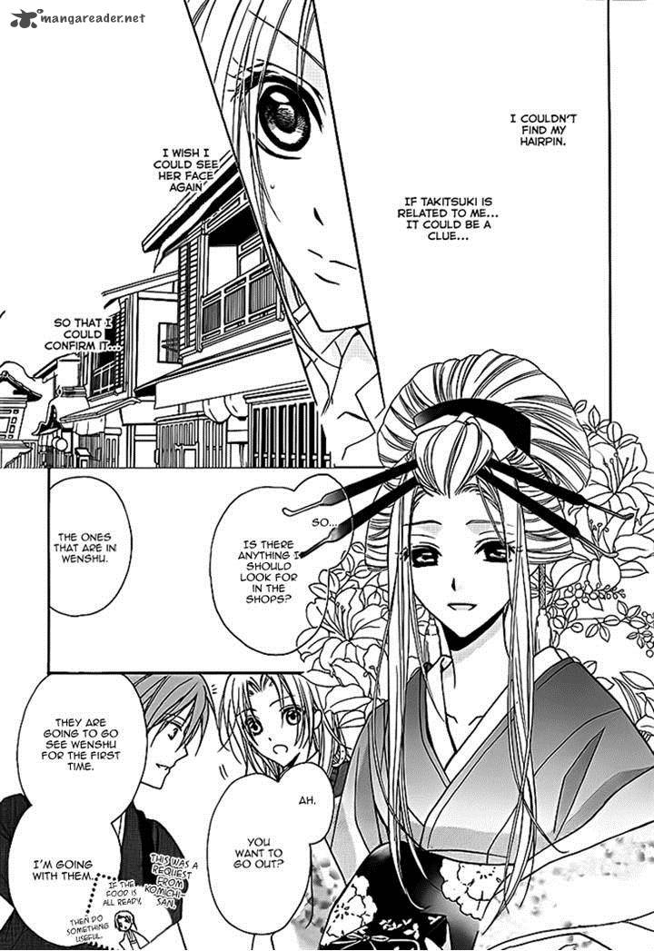 Yoshiwara Hana Oboro 6 9