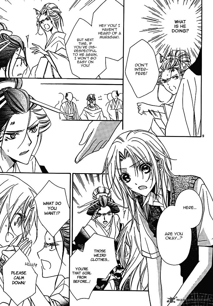 Yoshiwara Hana Oboro 7 11