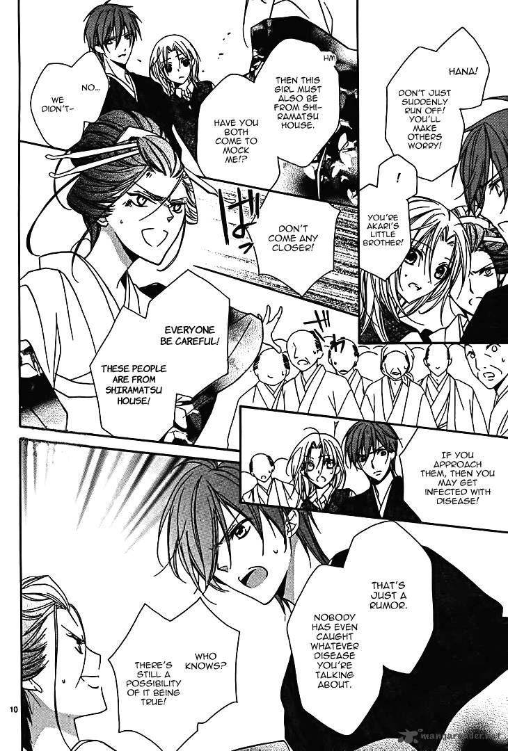 Yoshiwara Hana Oboro 7 12