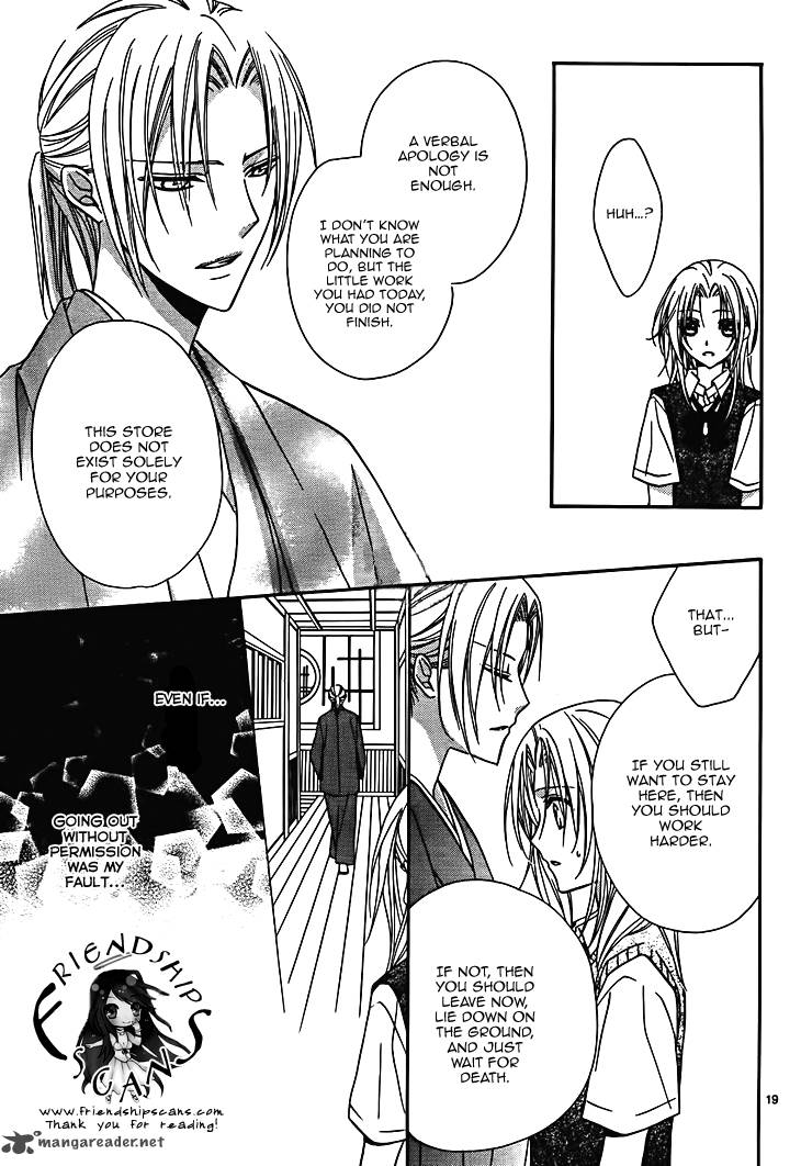 Yoshiwara Hana Oboro 7 21
