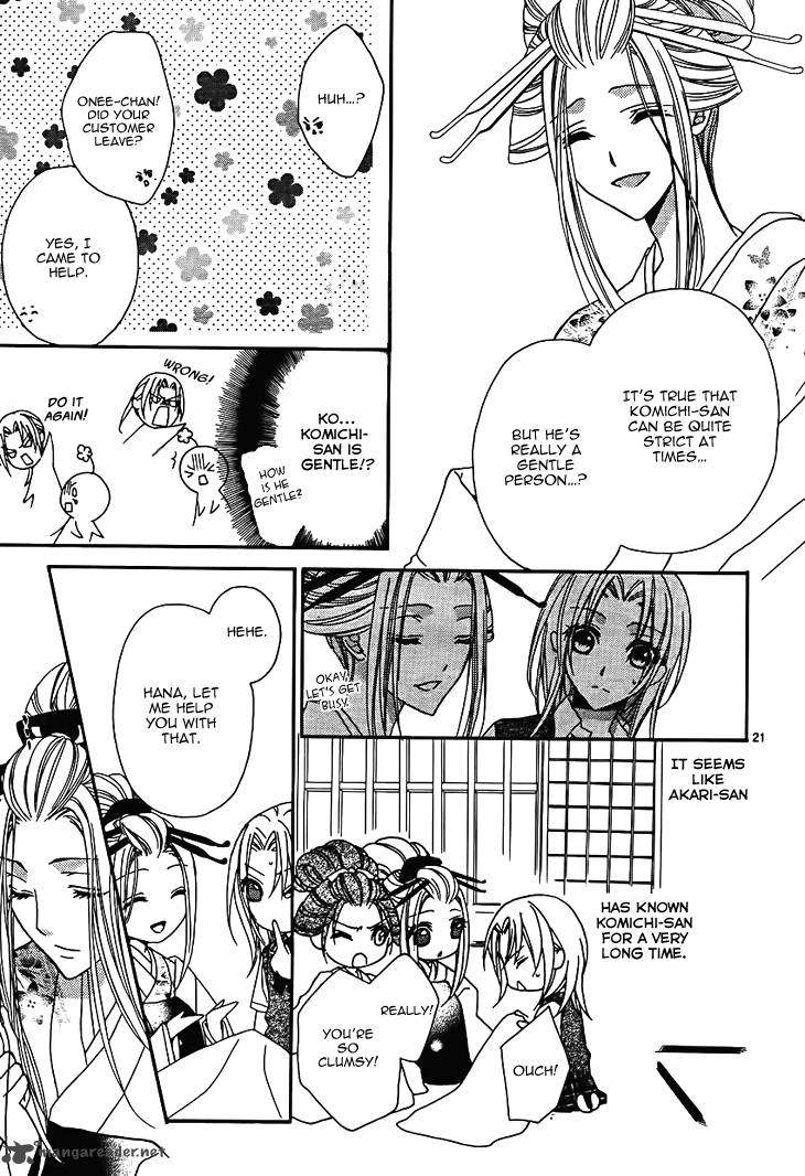 Yoshiwara Hana Oboro 7 23