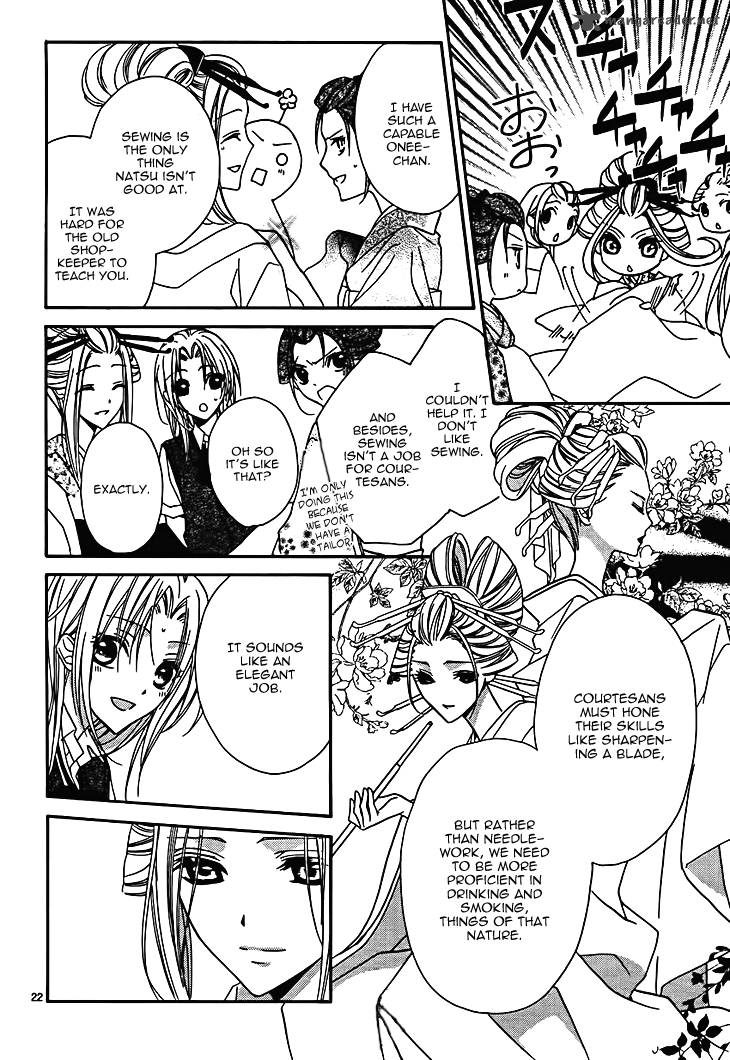 Yoshiwara Hana Oboro 7 24